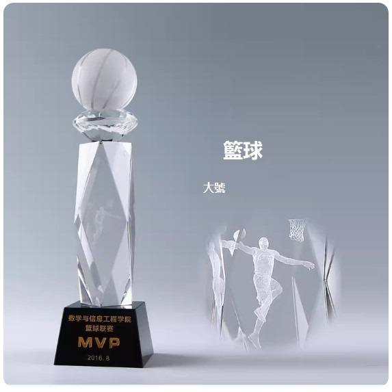 熱推水晶球類獎杯定制（水晶籃球【大號】（下单後聯絡客服確認(字及圖樣）