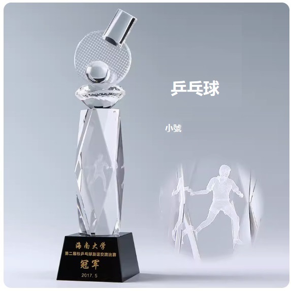 熱推水晶球類獎杯定制（水晶乒乓球【小號】（下单後聯絡客服確認(字及圖樣）