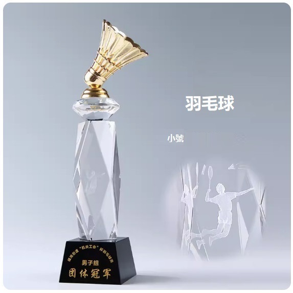 熱推水晶球類獎杯定制（水晶羽毛球【小號】（下单後聯絡客服確認(字及圖樣）
