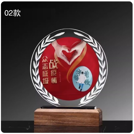 Hotly recommended creative crystal trophy customization (02 models (contact customer service after placing order to confirm (words and drawings))