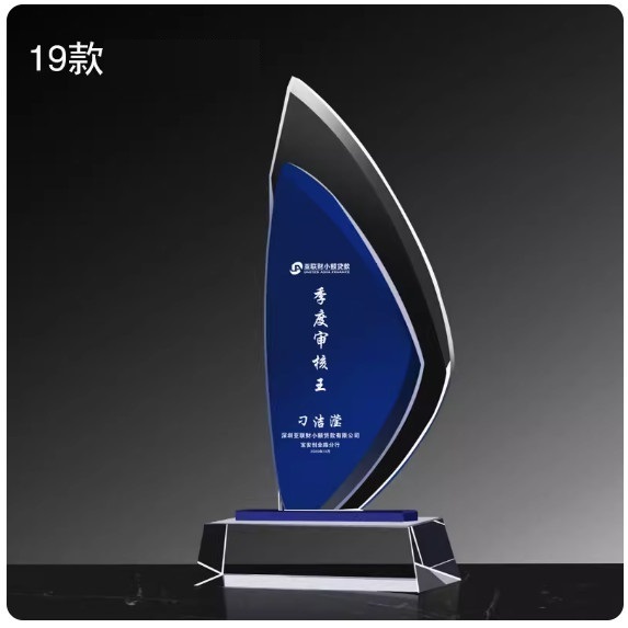 Hotly recommended creative crystal trophy customization (19 styles (contact customer service after placing order to confirm (words and drawings))