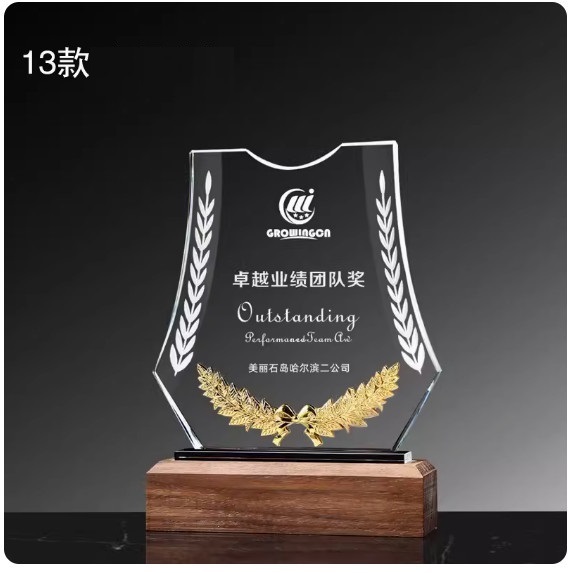 Hotly recommended creative crystal trophy customization (13 styles (contact customer service after placing order to confirm (words and drawings))