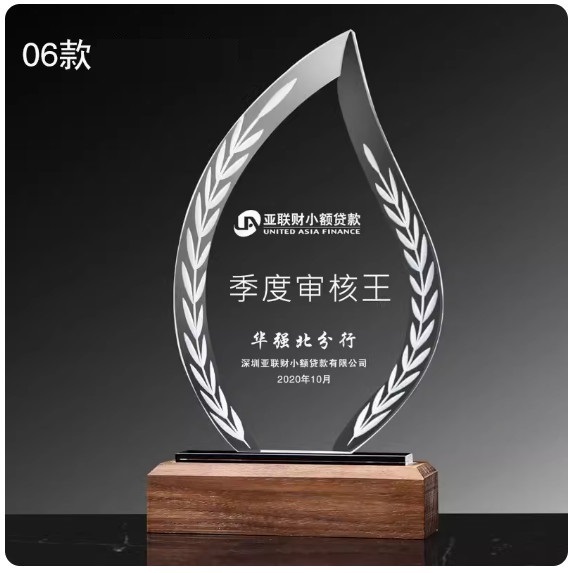 Hotly recommended creative crystal trophy customization (06 models (contact customer service after placing order to confirm (words and drawings))