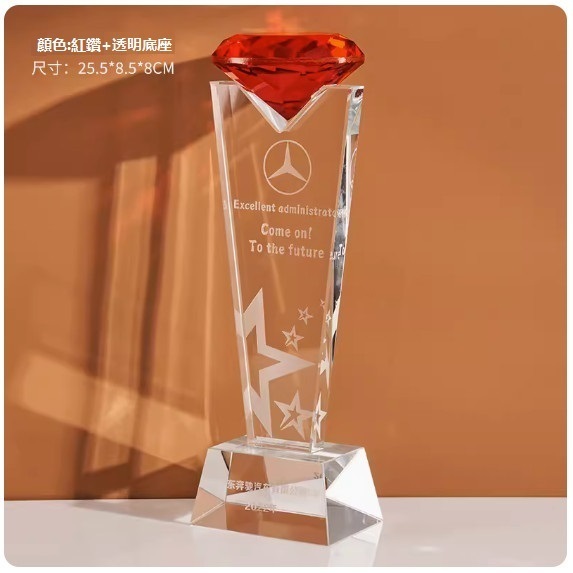 Hotly recommended creative masonry crystal trophy customization (style 6 (contact customer service after placing order to confirm (words and drawings)