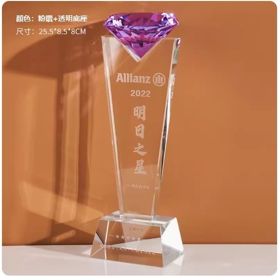 Hotly recommended creative masonry crystal trophy customization (style 3 (contact customer service after placing order to confirm (words and drawings))