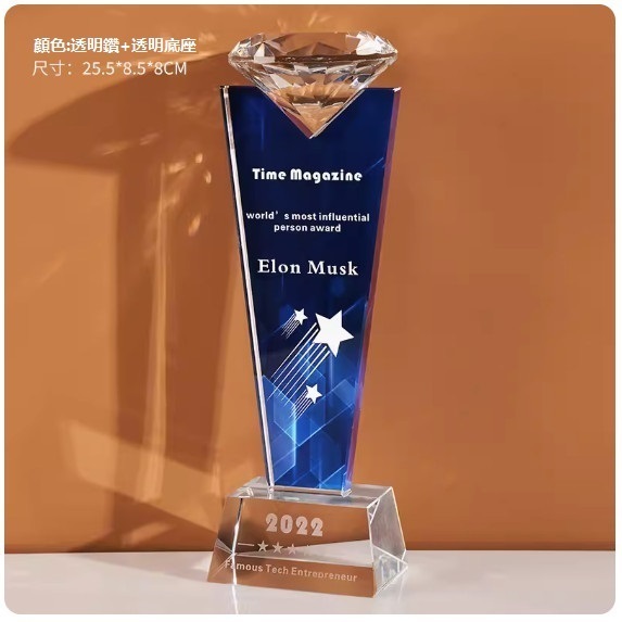 Hotly recommended creative masonry crystal trophy customization (style 1 (contact customer service after placing order to confirm (words and drawings))
