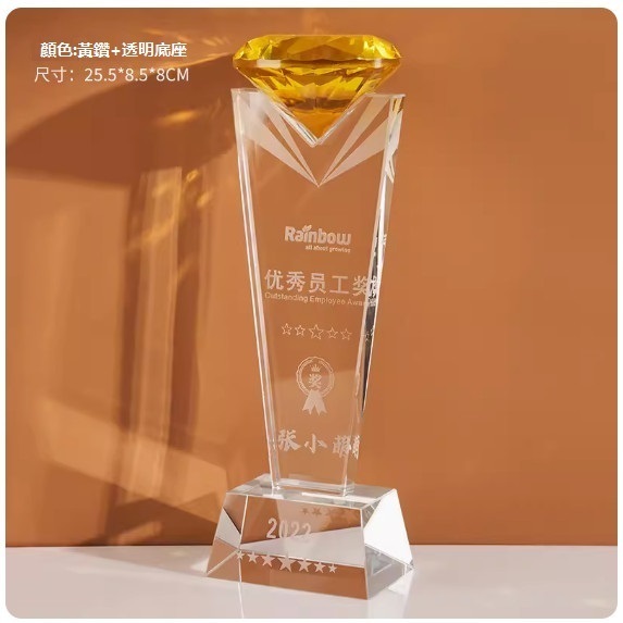 Hotly recommended creative masonry crystal trophy customization (style 4 (contact customer service after placing order to confirm (words and drawings))