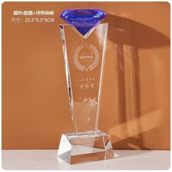 Hotly recommended creative masonry crystal trophy customization (style 5 (contact customer service after placing order to confirm (words and drawings))