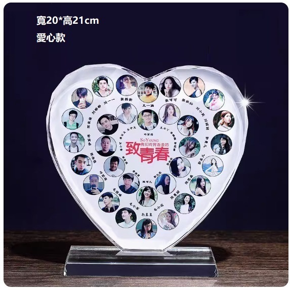 Hotly recommended crystal commemorative gift customization (width 20*height 21CM love style (contact customer service after placing order to confirm (words and drawings)