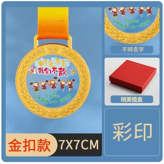 Hotly recommended graduation gift group photo customization (031 wheat ear style 7.50 meters_exquisite gift box (contact customer service after placing the order to confirm (words and drawings)