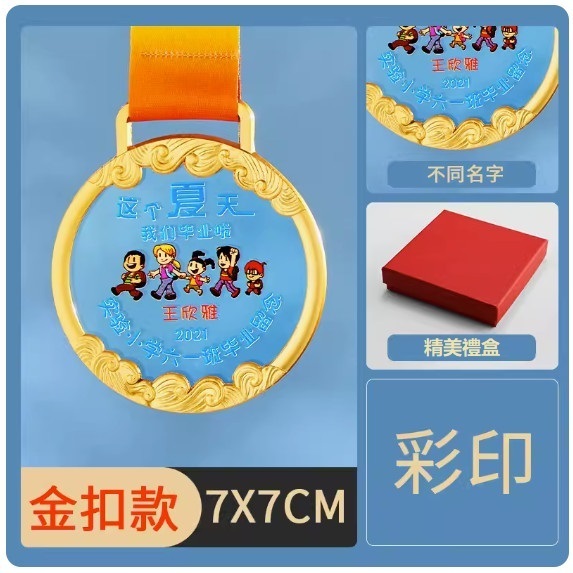Hotly recommended graduation gift group photo customization (032 Xiangyun model 7.50 meters_exquisite gift box (contact customer service after placing the order to confirm (words and drawings)
