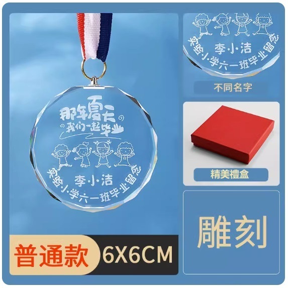 Hotly recommended graduation gift group photo customization (02 regular style 60 meters_engraved_exquisite gift box [printed with different names] (contact customer service after placing the order to confirm (words and patterns)