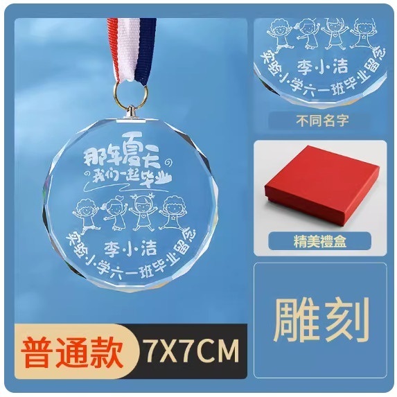 Hotly recommended graduation gift group photo customization (06 regular style 70 meters_engraved_exquisite gift box [printed with different names] (contact customer service after placing the order to confirm (words and patterns)
