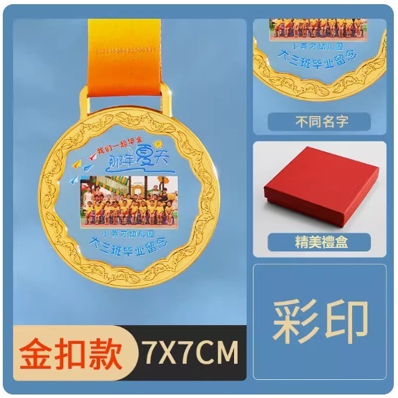 Hotly recommended graduation gift group photo customization (033 Bauhinia flower style 7.50 meters_exquisite gift box (contact customer service after placing the order to confirm (words and drawings)