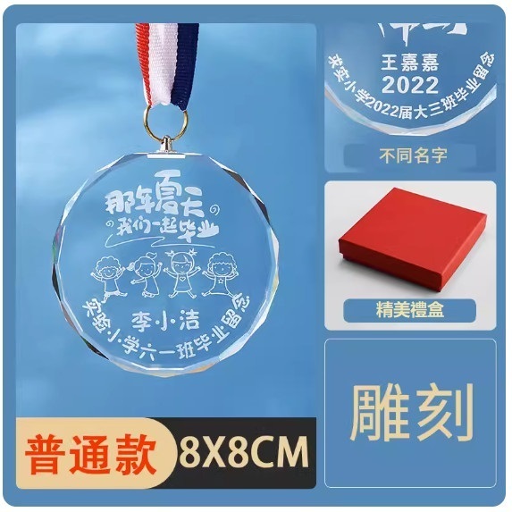 Hotly recommended graduation gift group photo customization (11 regular style 80 meters_engraved_exquisite gift box [printed with different names] (contact customer service after placing the order to confirm (words and patterns)