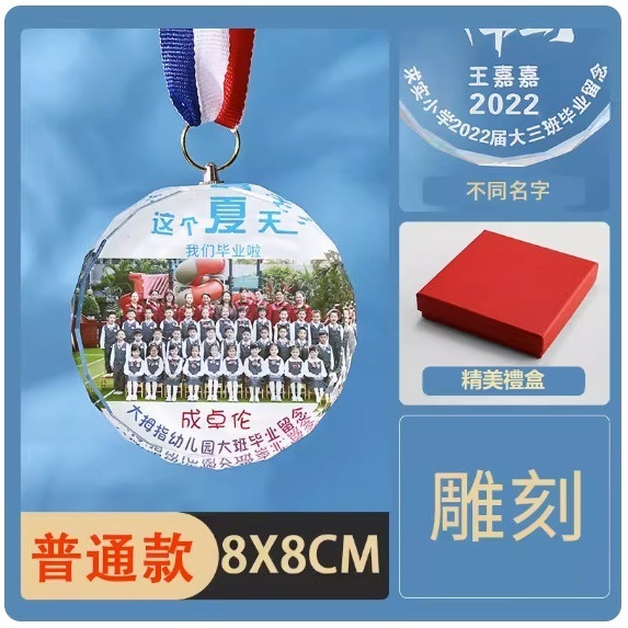 Hotly recommended graduation gift group photo customization (13 regular models 80 meters_color printing_exquisite gift box [printed with different names] (contact customer service after placing the order to confirm (words and pictures)