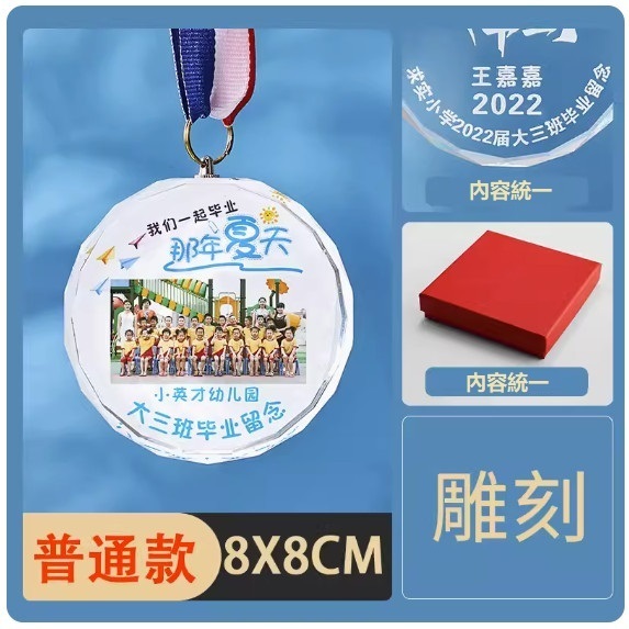 Hotly recommended graduation gift group photo customization (12 regular models 80 meters_engraved_exquisite gift box [printed with the same content] (contact customer service after placing the order to confirm (words and drawings)