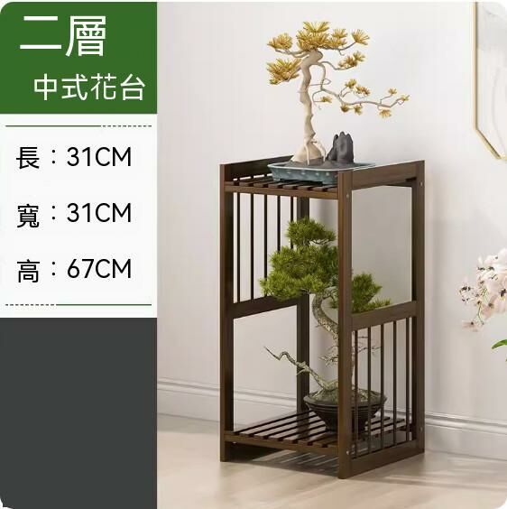 熱推中式花架（二層）