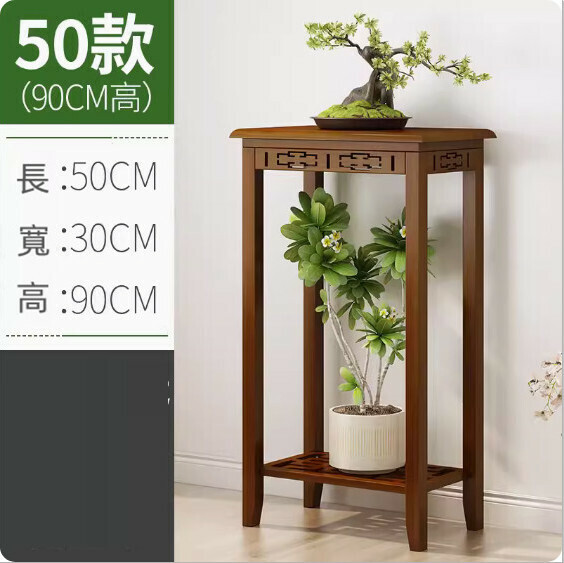 熱推實木花架（長形-高90cm）