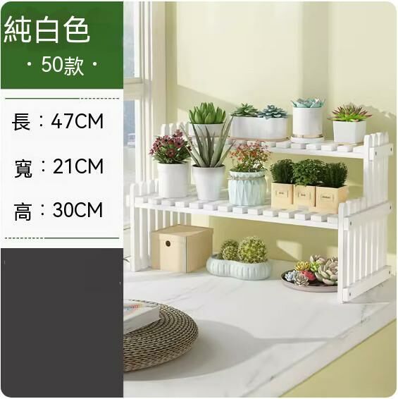 熱推飄窗台花架（白色-50款）