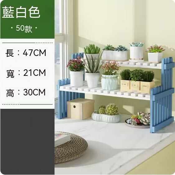熱推飄窗台花架（藍白色-50款）