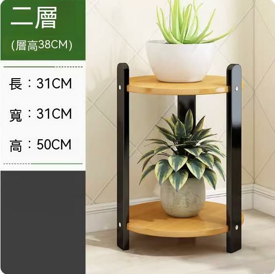 熱推落地式花架（二層）