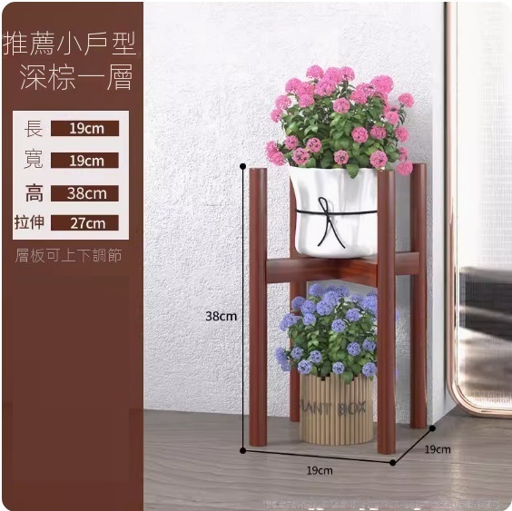 熱推簡易花架（深棕色單層）