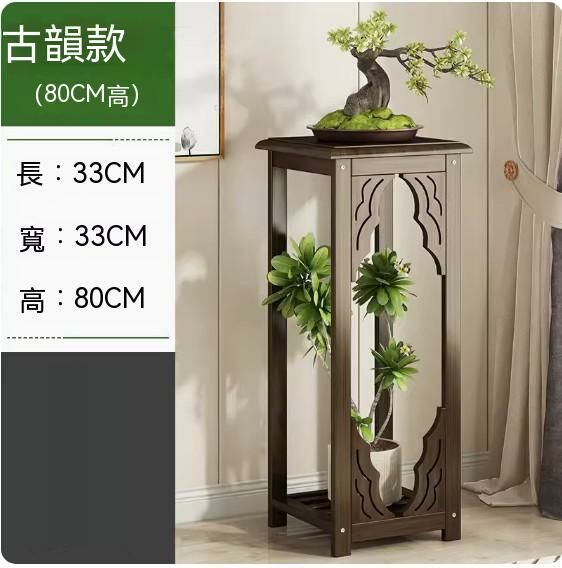 Hotly recommended solid wood flower table (large size-Fancy 2)