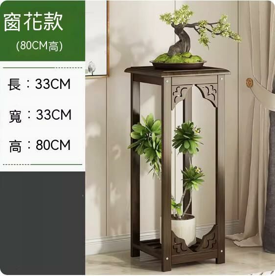 Hotly recommended solid wood flower table (large size - fancy one)