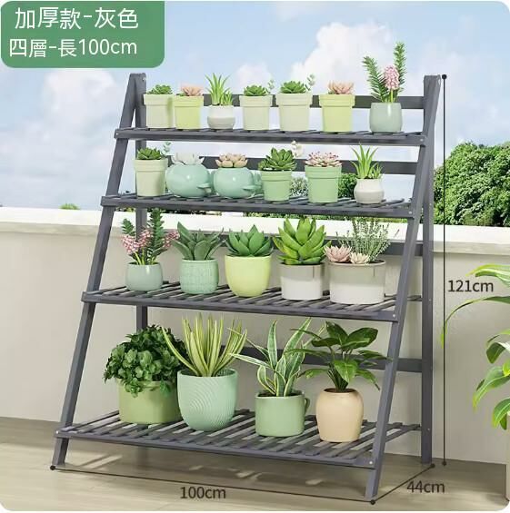 熱推落地式花架（灰色）（四層-長100cm）