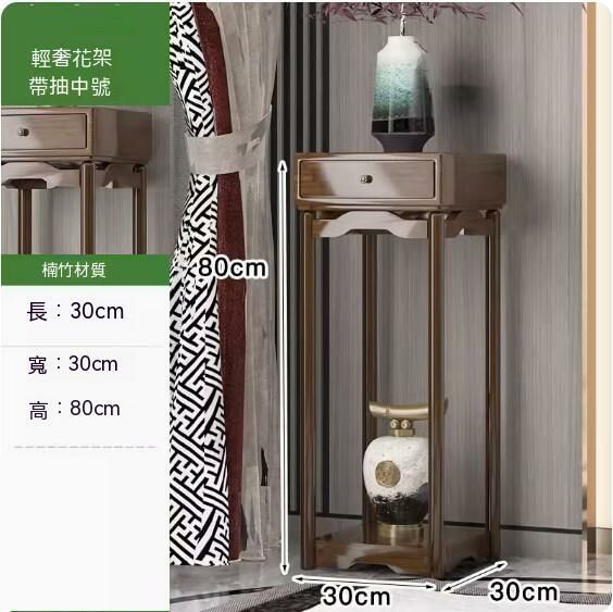 熱推落地式花架（帶抽70款）