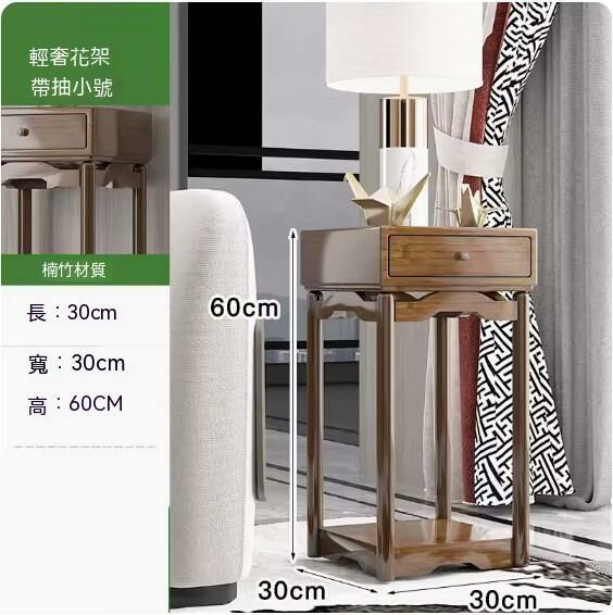 熱推落地式花架（帶抽50款）
