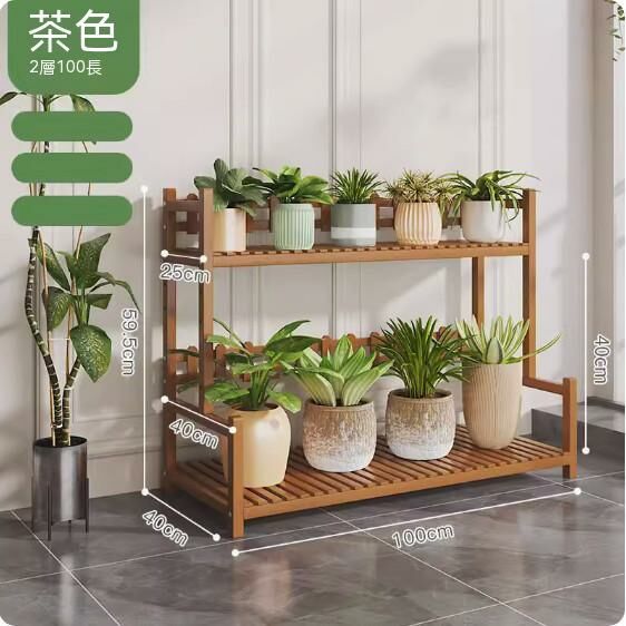 熱推階梯式花架(茶色)(二層-長100cm)