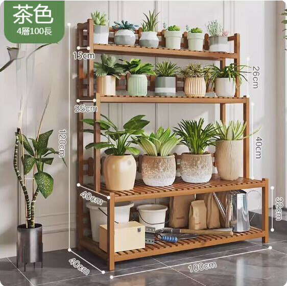 熱推階梯式花架(茶色)(四層-長100cm)