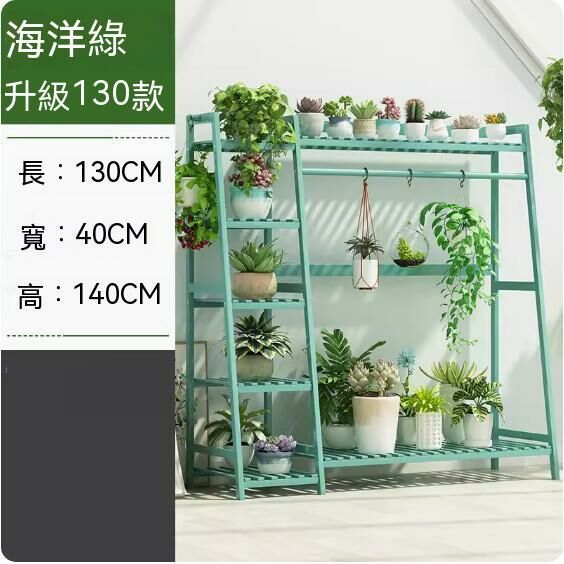 熱推實木花架(綠色-130cm長)