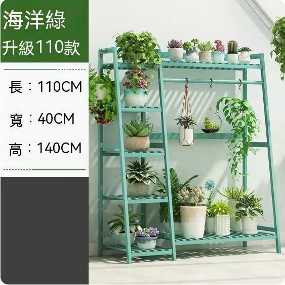 熱推實木花架(綠色-110cm長)
