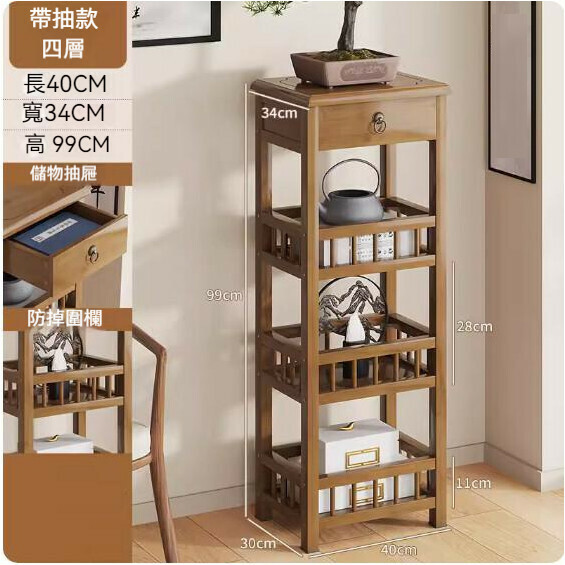 Hotly recommended Chinese flower table (four layers with drawers)