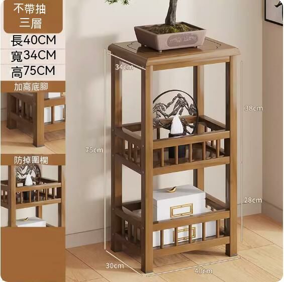 Hotly recommended Chinese flower table (three layers without drawers)