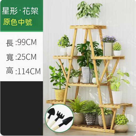 爆款落地式花架（原木色-中號）