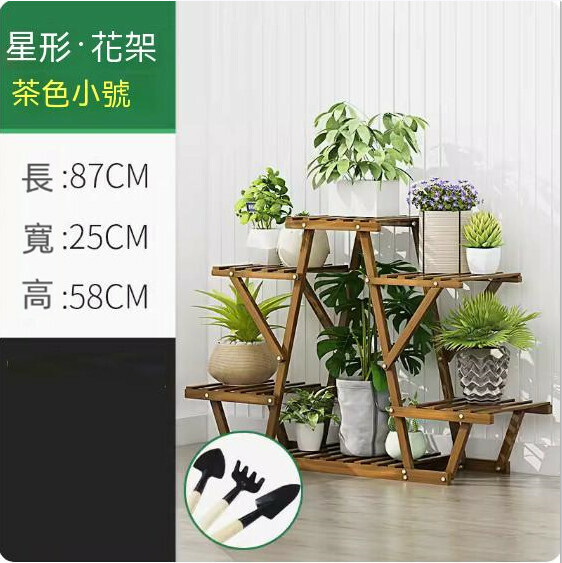 爆款落地式花架（茶色-小號）