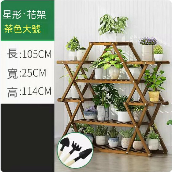 爆款落地式花架（茶色-大號）