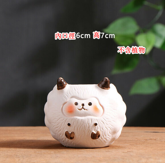 Popular cartoon animal flower pot [little white sheep]