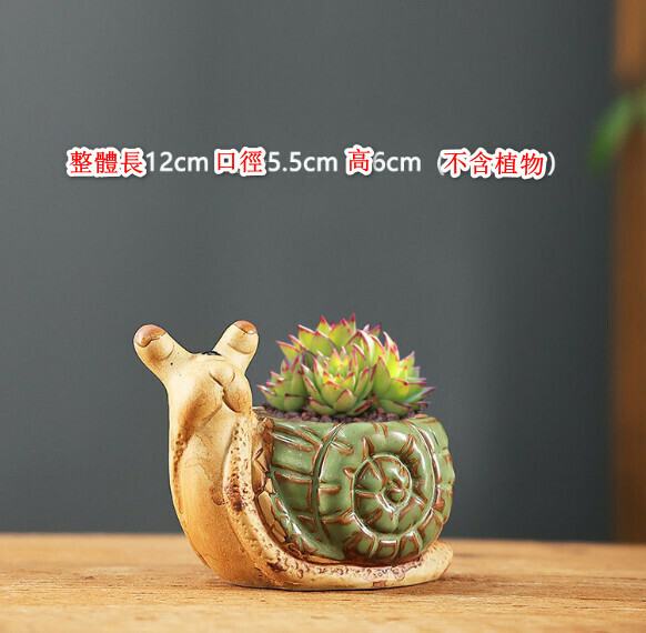 Popular Small Animal Ceramic Flower Pot [Small Snail] [Plants Not Included]