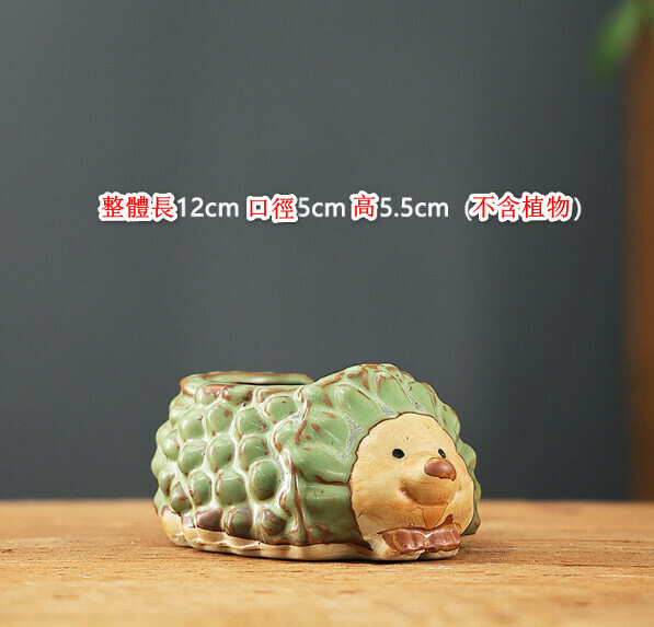 Popular Small Animal Ceramic Flower Pot [Little Hedgehog] [Plants Not Included]