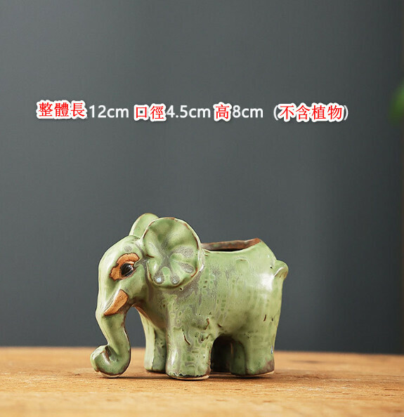 Popular Small Animal Ceramic Flower Pot [Baby Elephant] [Plants Not Included]