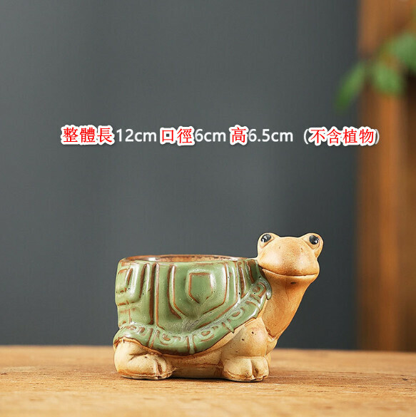 Popular Small Animal Ceramic Flower Pot [Little Turtle] [Plants Not Included]