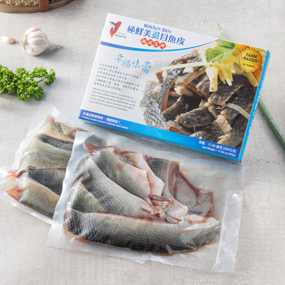 Frozen Milkfish Skin