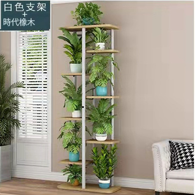 新款鐵藝陽臺花架子裝潢落地花盆架置物架（白色支架+時代橡木紋,8層9盆，高136cm)