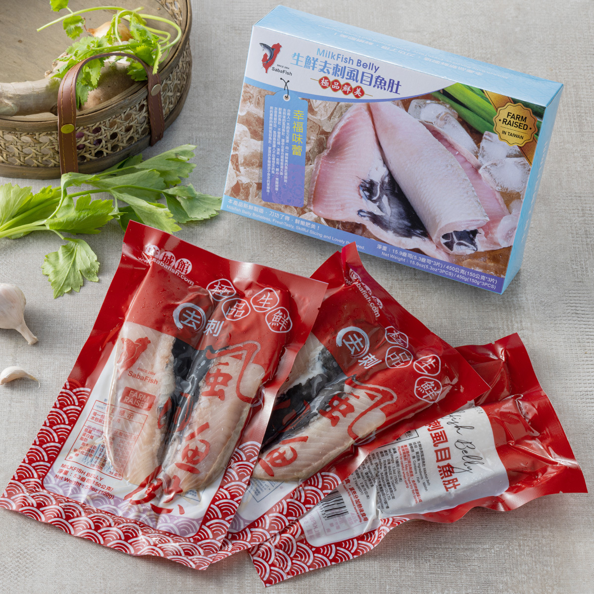 Frozen Deboned Milkfish Belly