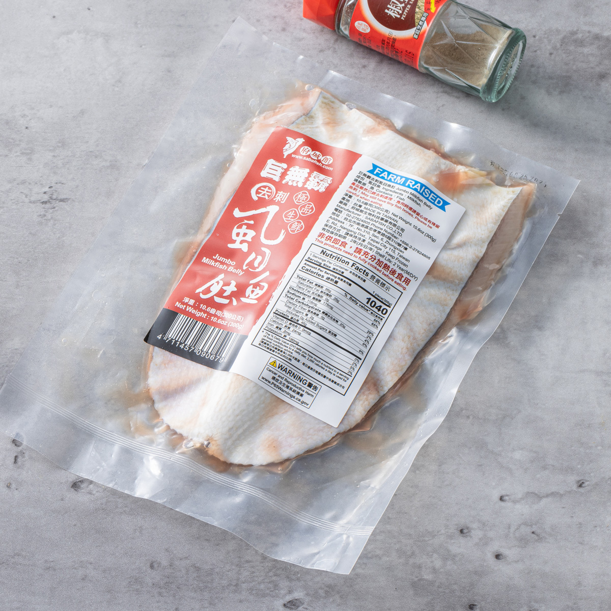 Frozen Deboned Milkfish Belly